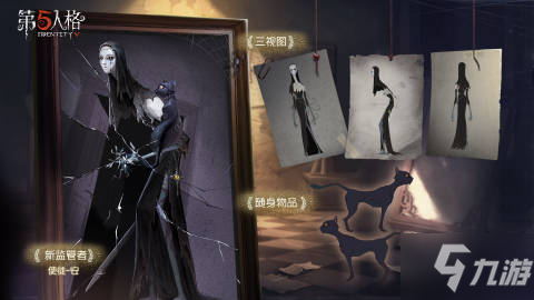 《第五人格》使徒安怎么樣 使徒安技能屬性詳解