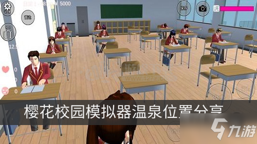 《樱花校园模拟器手游》温泉在什么地方 温泉位置分享