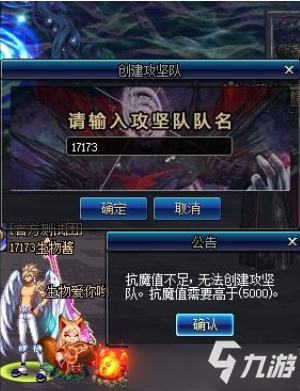 《dnf》抗魔值怎么提升 抗魔值提升攻略