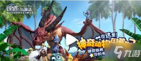 《創(chuàng)造與魔法》斧頭有哪些 哪一個斧頭比較強