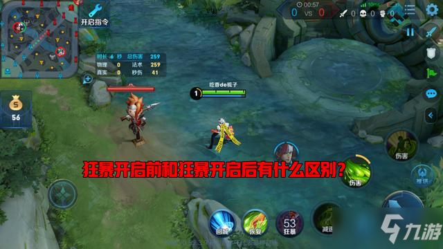 《王者荣耀》s18狂暴流怎么玩 s18狂暴流攻略