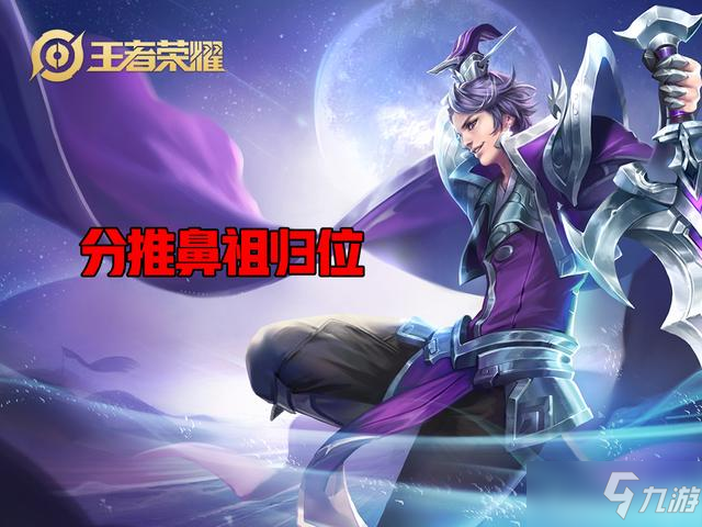 《王者榮耀》s18弱化流怎么玩 s18弱化流玩法攻略教學(xué)