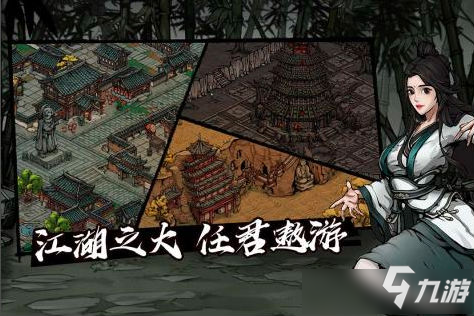 《煙雨江湖》拘魂閣怎么打 拘魂閣打法攻略教學