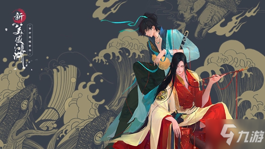 《新笑傲江湖》虎符怎么获得 虎符获得方法分享