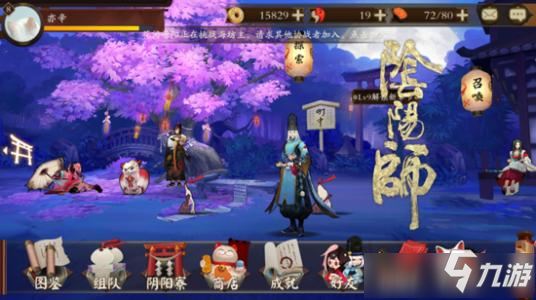 《阴阳师》安梦奇缘副本怎么玩 安梦奇缘副本玩法攻略