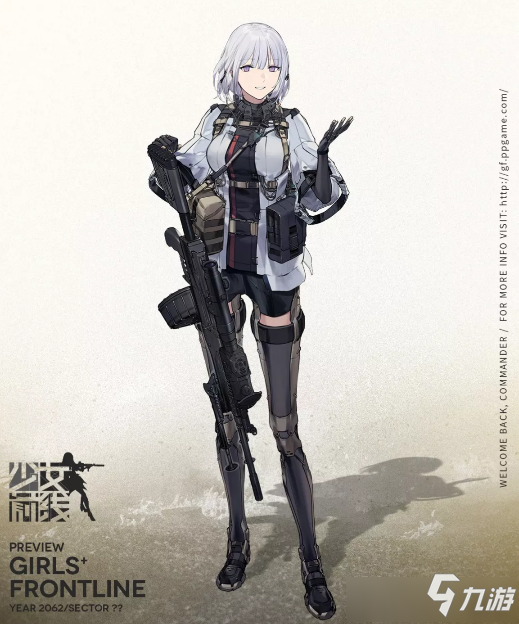 《少女前線》機(jī)槍RPK-16怎么樣 機(jī)槍RPK-16屬性一覽