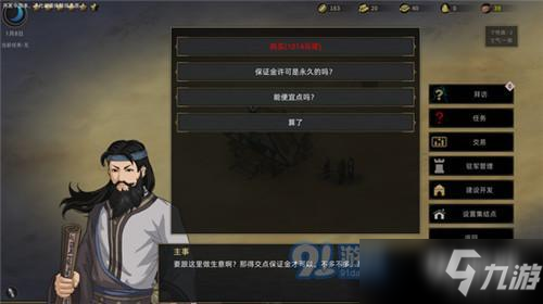 《部落與彎刀》洛維莎任務(wù)怎么做 洛維莎任務(wù)完成步驟教學(xué)