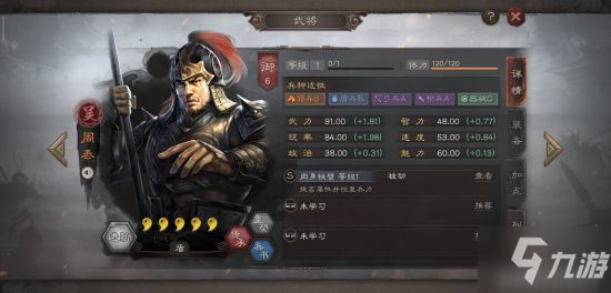 《三国志战略版》s3周泰怎么获得 S3新武将周泰获取攻略