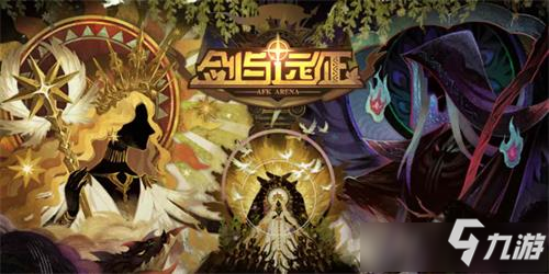 《劍與遠征》惡魔怎么升星 惡魔升星方法分享