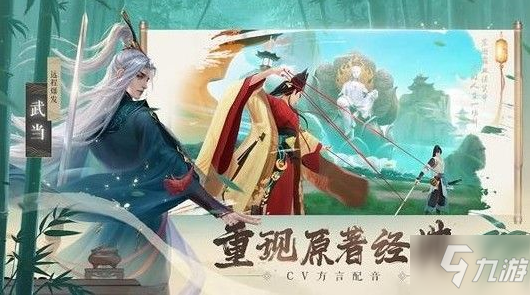新笑傲江湖手游檀香怎么买 檀香购买攻略
