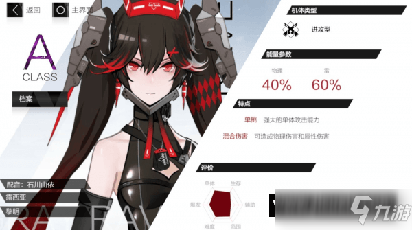战双帕弥什开门红武器如何获取 开门红武器获取攻略
