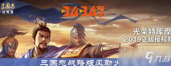 三国志战略版风助火势怎么用 风助火势攻略解析