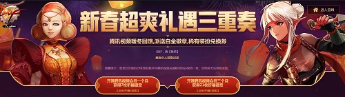 《DNF》祈福徽章获取攻略 怎么获得祈福徽章