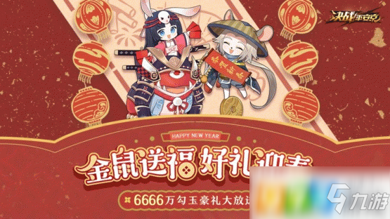 决战平安京6666万勾玉怎么得 6666万勾玉获取方法分享