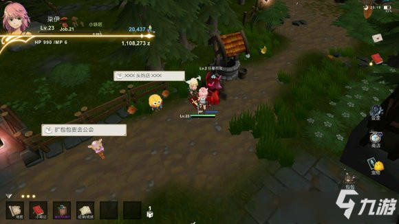 《工匠物语2》猪排三明治怎么制作 猪排三明治制作配方分享