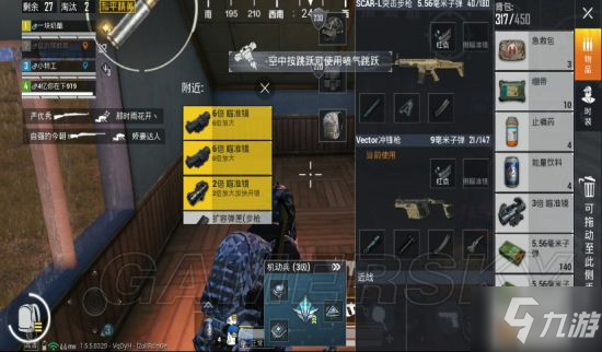 《和平精英》特种作战机动兵怎么玩 特种作战机动兵攻略