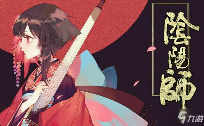 《阴阳师》安梦奇缘怎么打 安梦奇缘通关阵容搭配指南