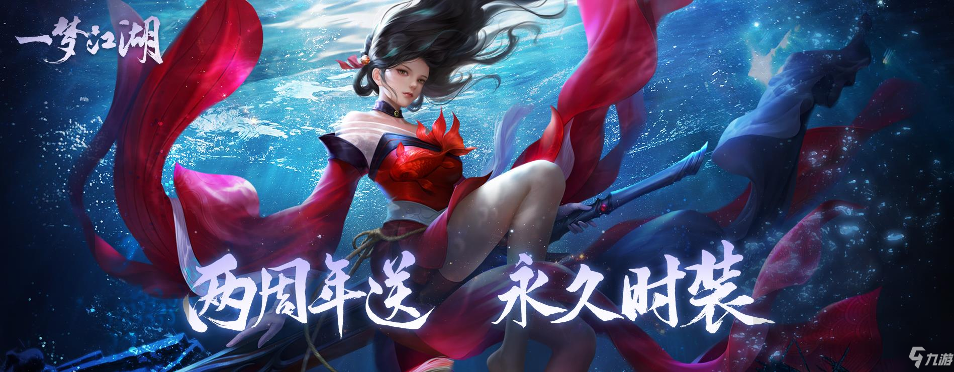 《一夢(mèng)江湖》命星卡怎么玩 命星卡玩法介紹