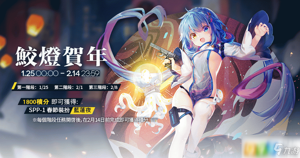 少女前線SPP-1藍蓮夜獲取攻略 怎么獲得SPP-1藍蓮夜