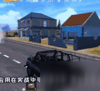 和平精英機(jī)動兵怎么無傷跳車 機(jī)動兵無傷跳車攻略