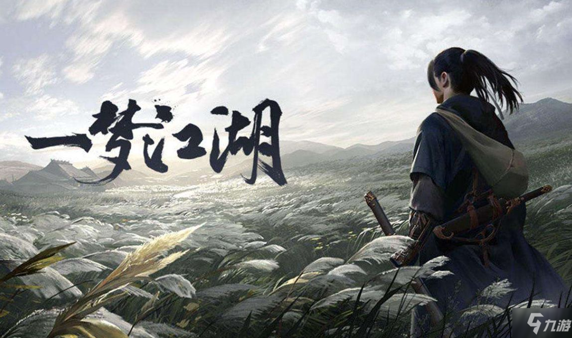 《一梦江湖》天道盟BOSS开荒攻略 天道盟BOSS技能应对打法攻略