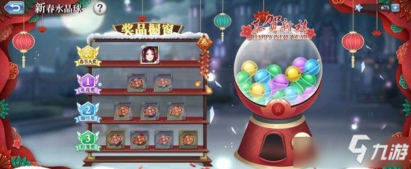 《啟源女神》莉莉絲春之魅皮膚怎么獲得 春之魅皮膚獲取攻略