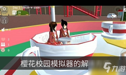 《樱花校园模拟器》闪退怎么办 闪退的解决方法分享
