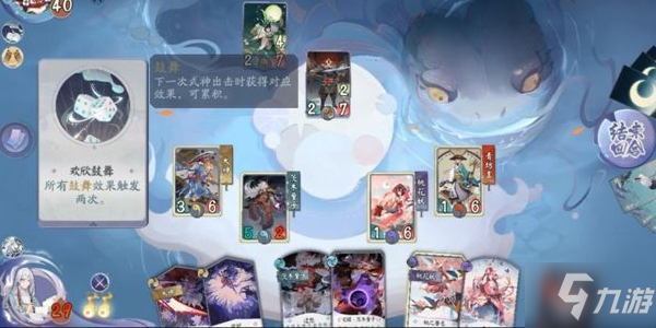 《阴阳师百闻牌》秘闻8-1攻略  秘闻8-1打法讲解