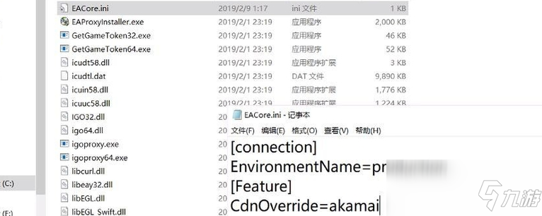 《Origin》下载速度慢怎么办 下载速度慢解决方法介绍