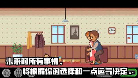 Life is a game : 人生游戲截圖