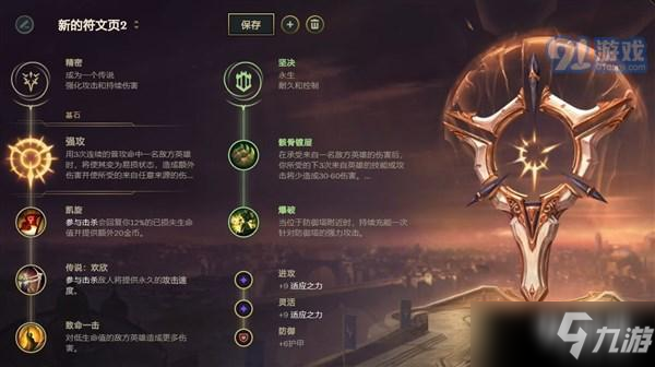 《LOL》S10鳄鱼怎么玩 强攻鳄鱼玩法攻略