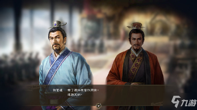 《三国志14》个性水战怎么样 属性详细介绍