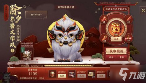 《王者荣耀》鞭炮有什么用 鞭炮快速获取攻略
