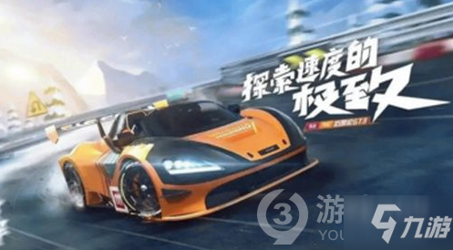 《跑跑卡丁车》迈凯伦GT3怎么获得 迈凯伦GT3获取攻略