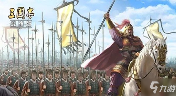 《三國志戰(zhàn)略版》大戟士和白毦兵哪個好 大戟士和白毦兵強度對比分析