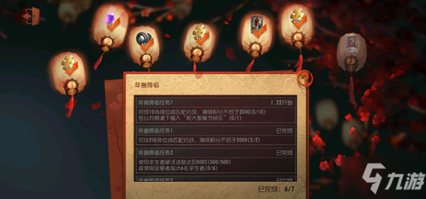 第五人格紫皮卡换什么好 紫皮卡兑换建议