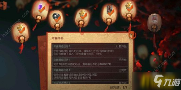 《第五人格》紫皮卡换什么好 紫皮卡时装兑换详解