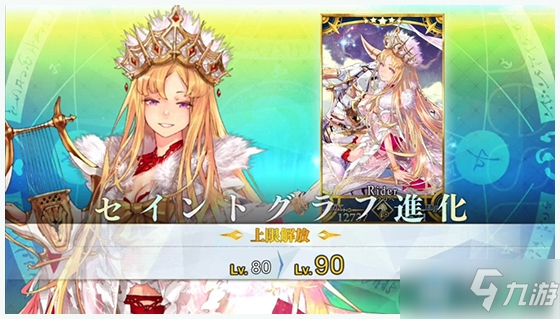 《FGO》歐羅巴怎么樣 技能升級(jí)素材一覽