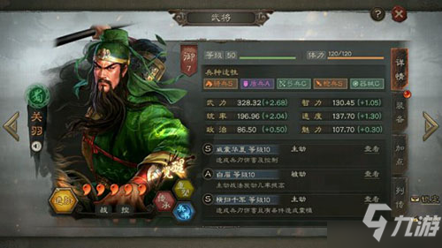 三国志战略版无当黑弓怎么玩 无当黑弓玩法介绍