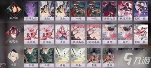 《阴阳师百闻牌》火年兽阵容如何搭配 火年兽阵容搭配方法