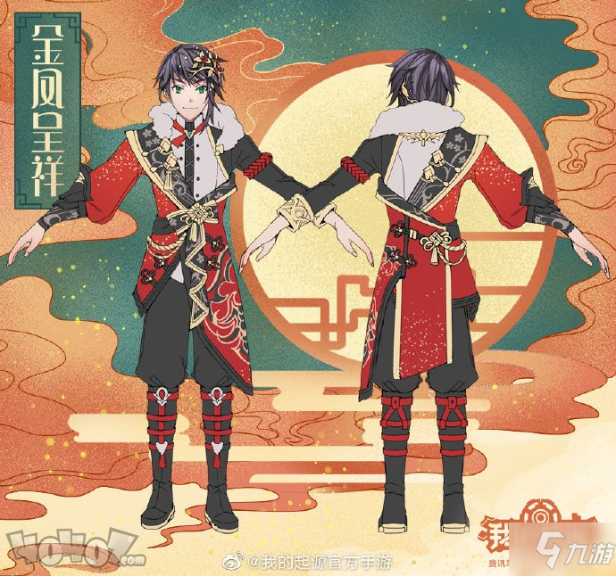 《我的起源》春节皮肤有哪些 春节皮肤介绍