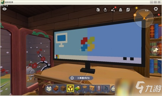 《迷你世界》电脑屏幕怎么制作 微缩电脑屏幕图文制作教程