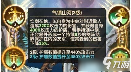 《劍與遠征》狗糧是什么 狗糧介紹