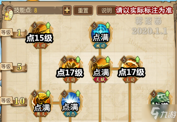 《航海王燃烧意志》新世界娜美怎么玩 新世界娜美攻略分享