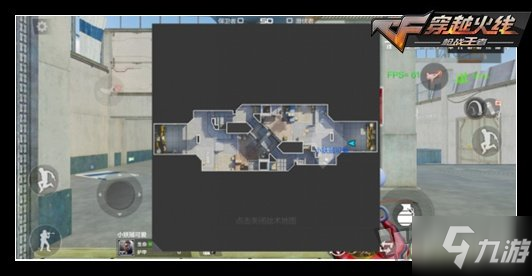《CF》新地图练兵场怎么玩 练兵场地图玩法技巧教学