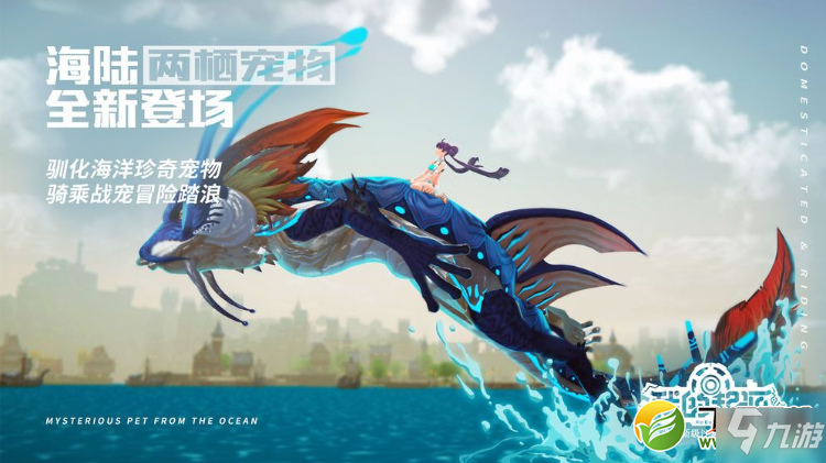 《DNF》2020特殊裝備附魔怎么選擇 2020特殊裝備附魔選擇推薦