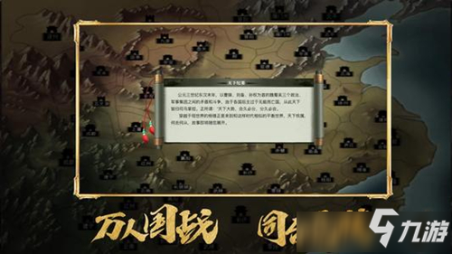 《三國(guó)志戰(zhàn)略版》怎么克制游擊兵 游擊兵克制技巧教學(xué)