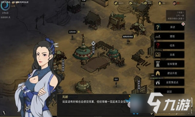 《部落与弯刀》冰女传送消失之后在哪 冰女传送消失之后位置分享