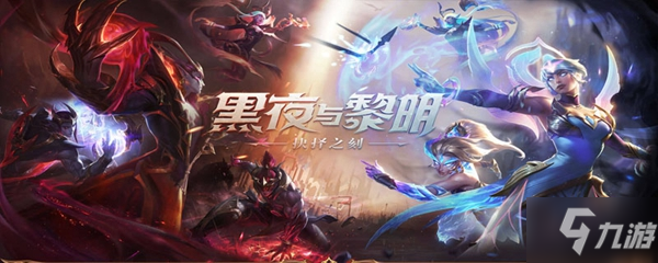 《LOL》S10赛季什么时候开始 S10赛季开始时间介绍