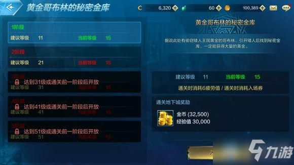 《DNF手游》金幣怎么得 金幣獲取攻略